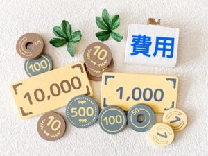 みよし市で平家に外壁塗装をすると費用が安くなる理由2選