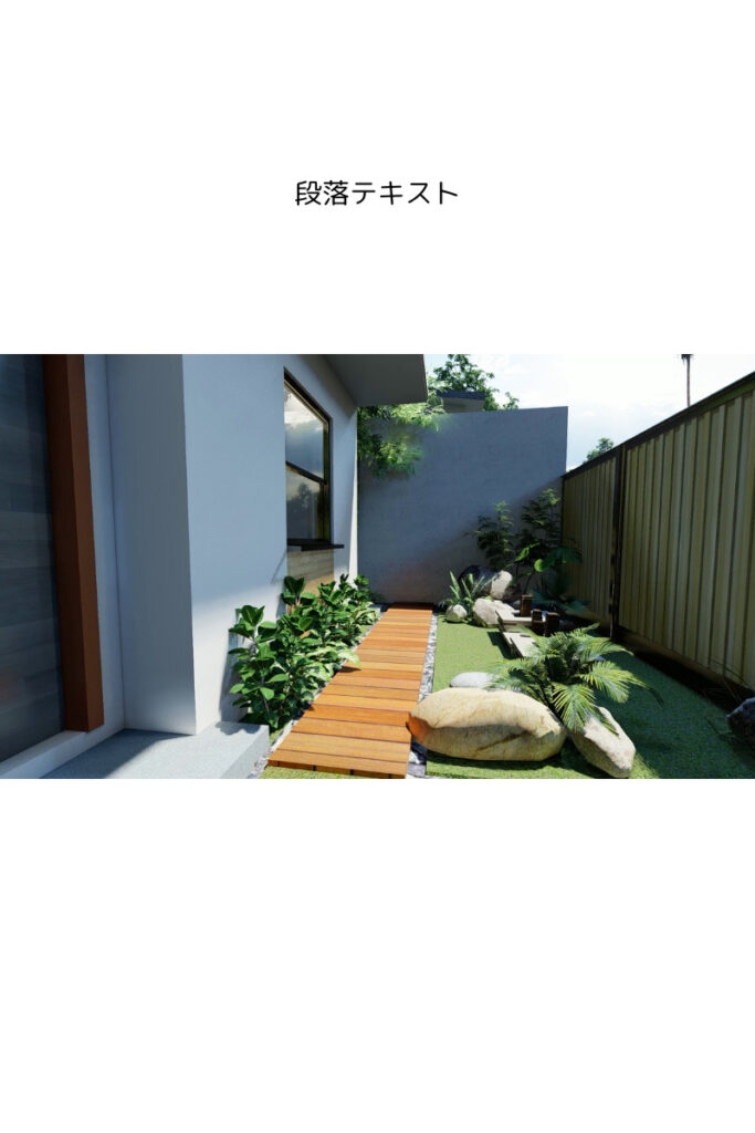 お庭でできる暑さ対策｜ペイントスタジオ｜豊田市拳母町 スタッフブログ